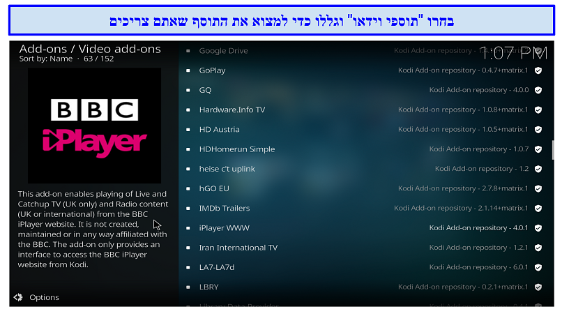A screenshot showing the official Kodi add-ons