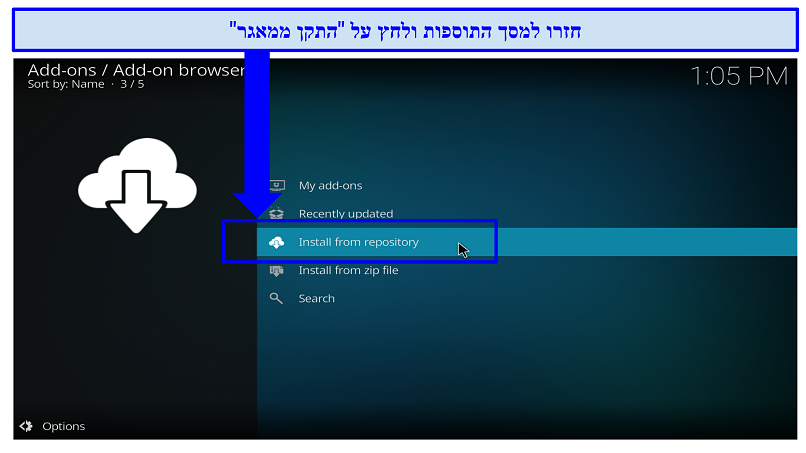 A screenshot showing where to find external Kodi repositories once you install them