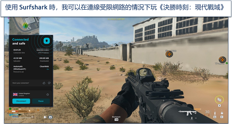 Screenshot of Warzone gameplay with surfshark connected
