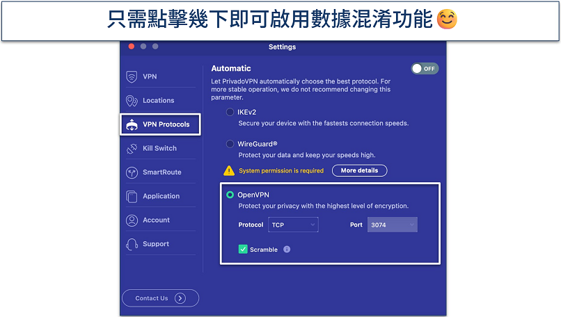 Screenshot showing how to enable PrivadoVPN's Scramble feature