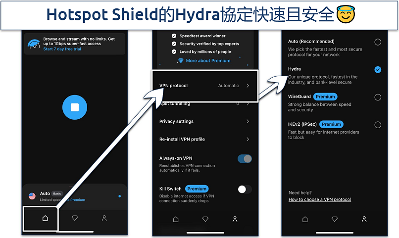 Screenshot of the protocol settings in the Hotspot Shield iOS app
