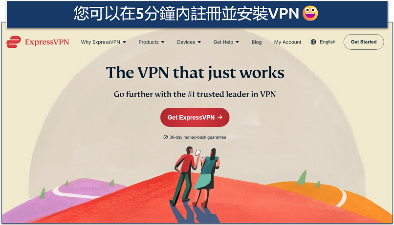 Screenshot of ExpressVPN’s homepage