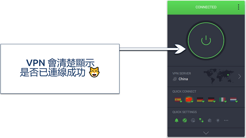 Screenshot of PIA’s Windows app connected to a China server